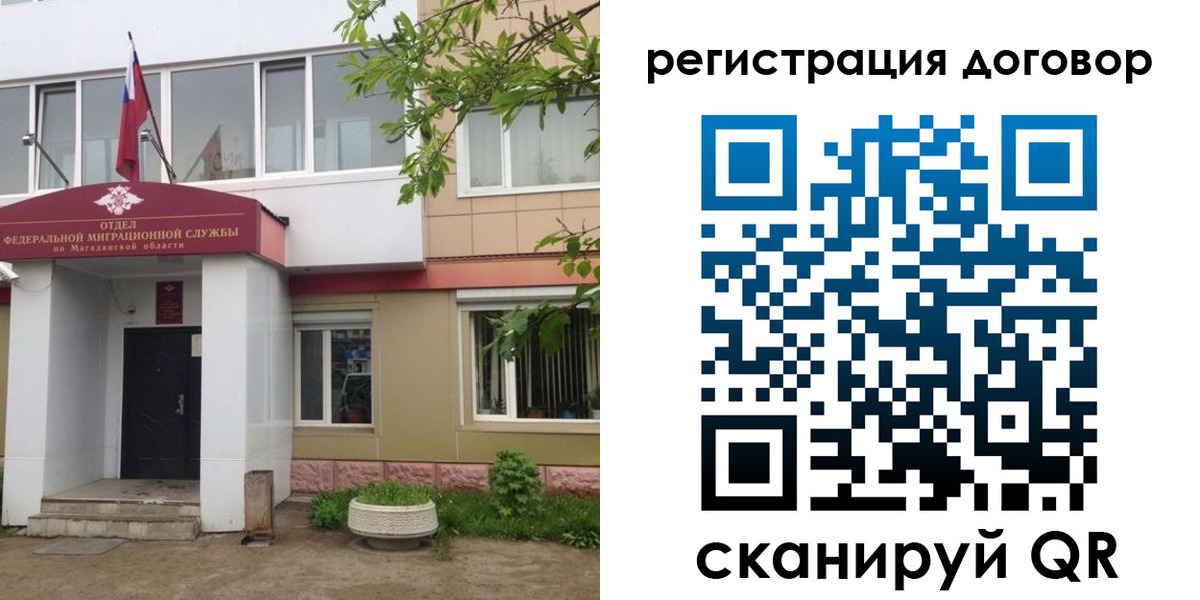 пропишу в квартире в Белебее