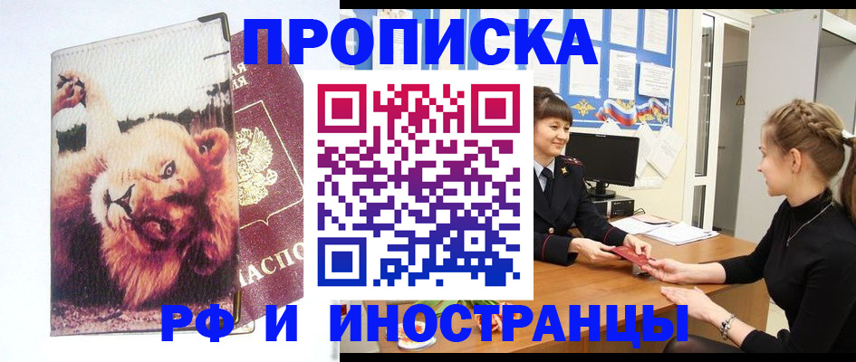 регистрация для школы в Белебее