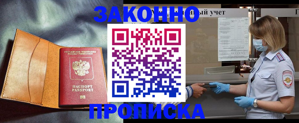 регистрация для школы в Белебее