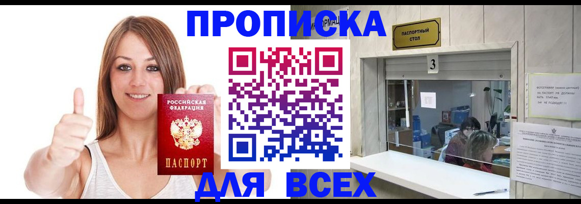 форма 3 в Белебее