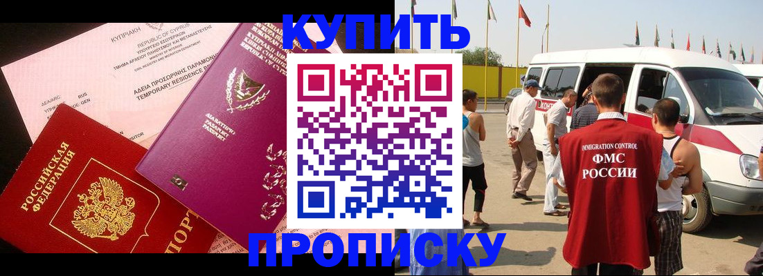 регистрация для дет. сада в Белебее
