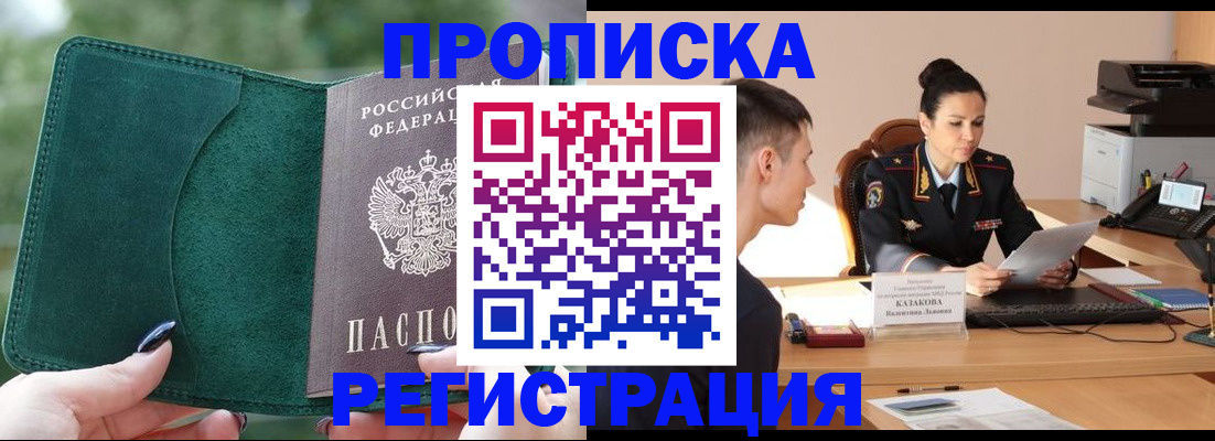 регистрация для школы в Белебее